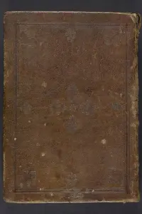 Portada de la novela al-ʻIlm al-lāhūtī. ܐܠܥܠܡ ܐܠܠܐܗܘܬܝ en العربية