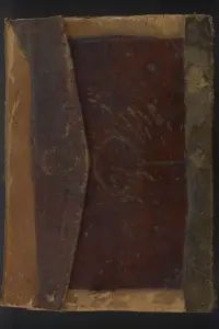 Portada de la novela al-Hidāyah. الهداية en العربية