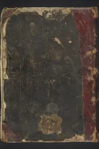 Portada de la novela al-Muṣḥaf al-sharīf. المصحف الشريف en العربية