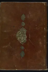 Portada de la novela Books II-V of al-Qānūn fī al-ṭibb en العربية
