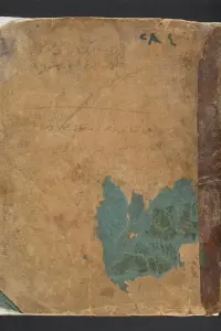 Portada de la novela Ḥall al-ṭilsam wa-kashf al-sirr al-mubham حل الطلسم وكشف السر المبهم en العربية