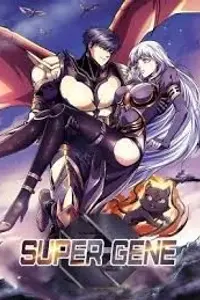 Portada de la novela جينات الإله الخارقة en العربية