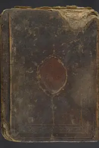 Portada de la novela كافية الطالب الرباني لرسالة ابن أبي زيد القيرواني، فتح المنان على نظم مورد الظمآن en العربية