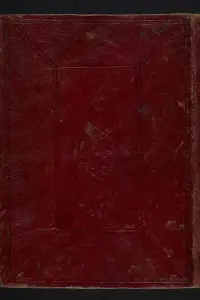 Portada de la novela Kitāb al-Siyāsah fī tadbīr al-riyāsah [كتاب السياسة في تدبير الرياسة] en العربية