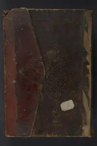 Portada de la novela Latin Astrological and Astronomical Texts en العربية
