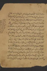 Portada de la novela  LJS 386 – Arabic-Latin Medical Glossary en العربية