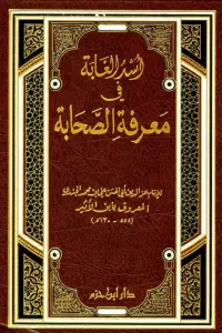 Portada de la novela WAQ143747 en العربية